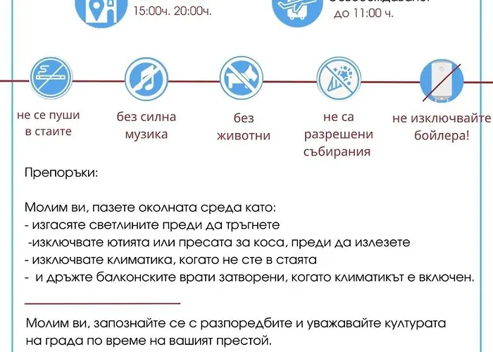 Avalon D608 Big Baolcony Sunny Apartman