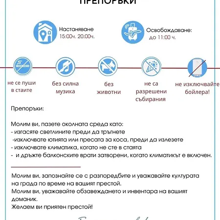 Avalon D608 Big Baolcony Sunny Апартаменти